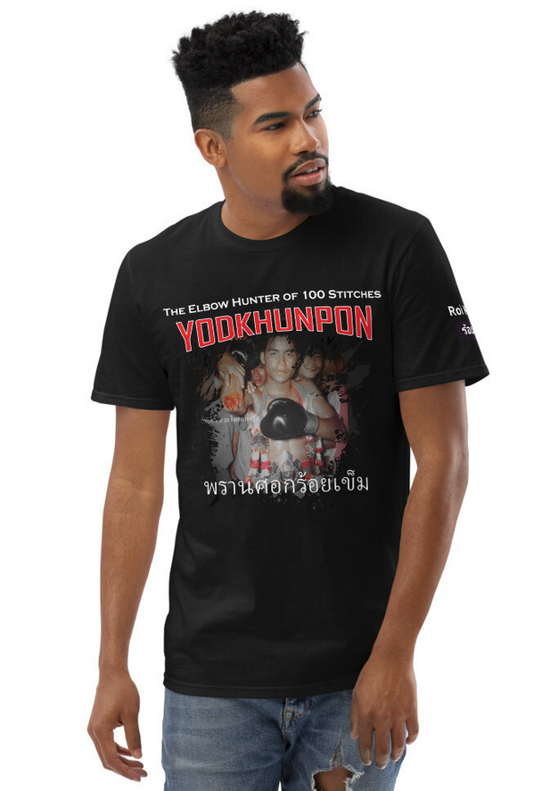 103802312_TheYodkhunponShirt-TheElbowHunter.png.a353c65f03292553c360fc2bf9a95de3.png
