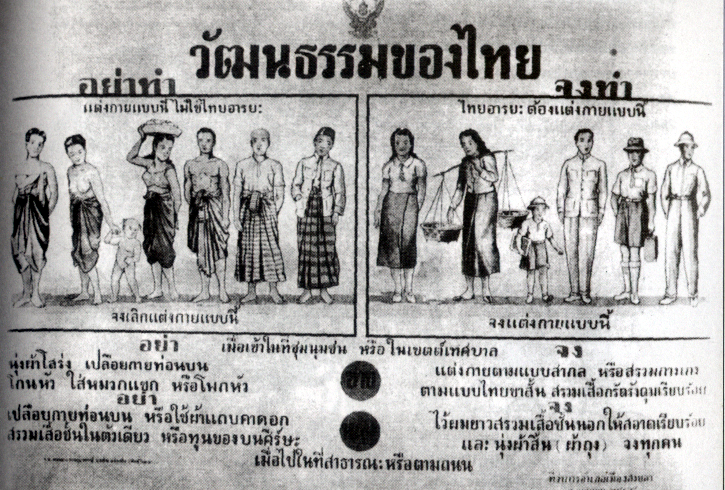 Thai_culture_poster.PNG.127fdd2a734f2059525639dbc5e452d3.PNG