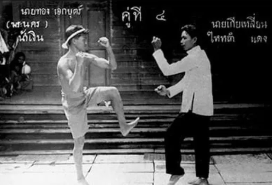 MuayThaivsKungFu.PNG.183ca427217d56ef3bb5b97a5f5f04c3.PNG