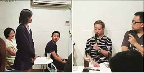 Saya Ito calling out Little Tiger